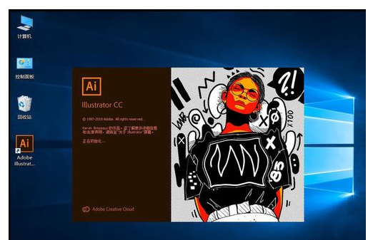 Adobe Illustrator CC 2019修改默认单位的操作教程截图