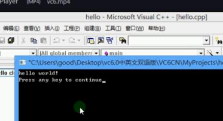 VC++ 6.0编写程序的详细步骤截图