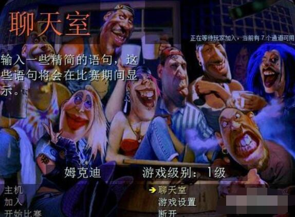 暴力摩托2002完成局域网联机对战的方法截图