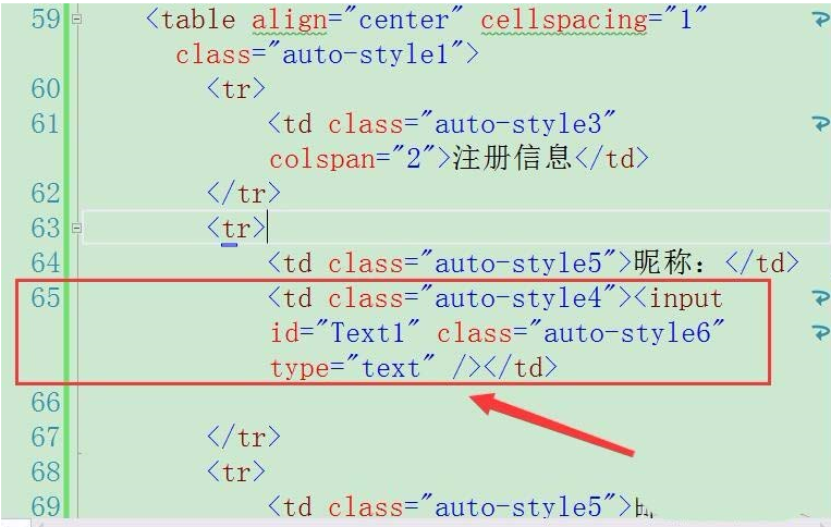 VisualStudio2015设计一个注册信息页面的详细操作步骤截图