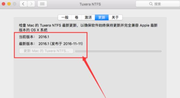ntfs for mac更新软件版本的方法截图