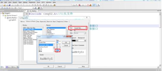 Keil uVision4设计编程字号的方法步骤截图