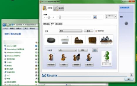 Realtek音频管理器Win7中设置方法截图