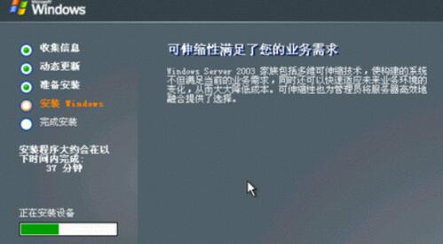 windows server 2003具体安装方法截图