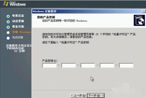 windows server 2003具体安装方法截图