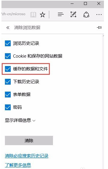 手機瀏覽l器_瀏覽器緩存是什么意思_uc瀏覽其器下載