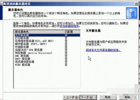 windows server 2003具体安装方法截图