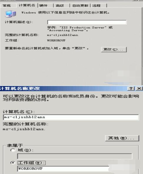 windows server 2003具体安装方法截图