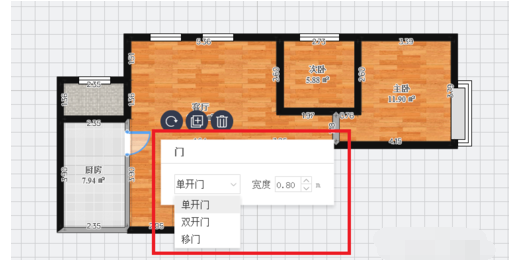 酷家乐插入门的操作教程截图