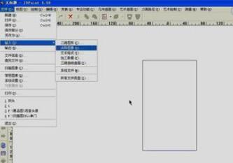 北京精雕软件描线的方法截图