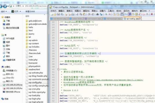 phpmyadmin中文亂碼的解決辦法截圖