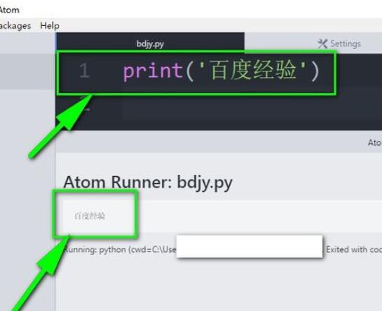 Atom打开命令行工具的具体方法截图