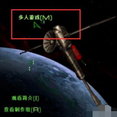 星际争霸1.16联机方法介绍截图