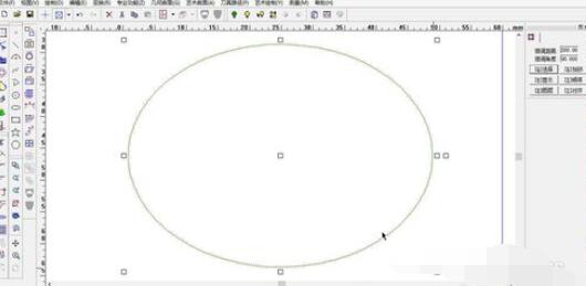 北京精雕绘制椭圆的操作步骤截图