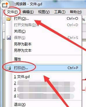 abbyyfinereader將gd格式轉換為word文件的相關操作教程