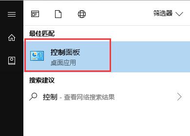 Adobe Flash Player取消自动更新的操作介绍截图