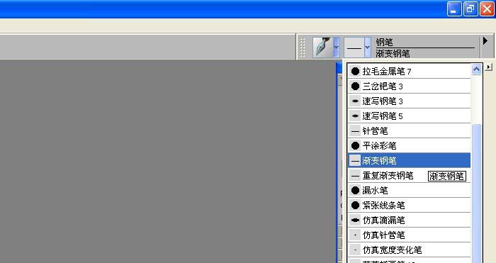 painter中用钢笔画笔做出图形的操作教程截图
