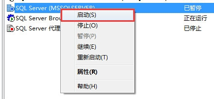 SQL Server 2008无法连接到服务器