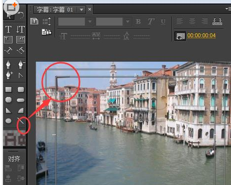 Adobe Premiere Pro CS6制作相机快门拍照效果的详细流程教程截图