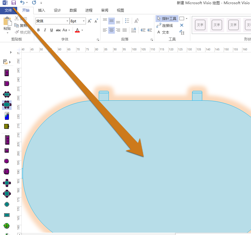 Microsoft Office Visio設(shè)置背景顏色的操作教程截圖