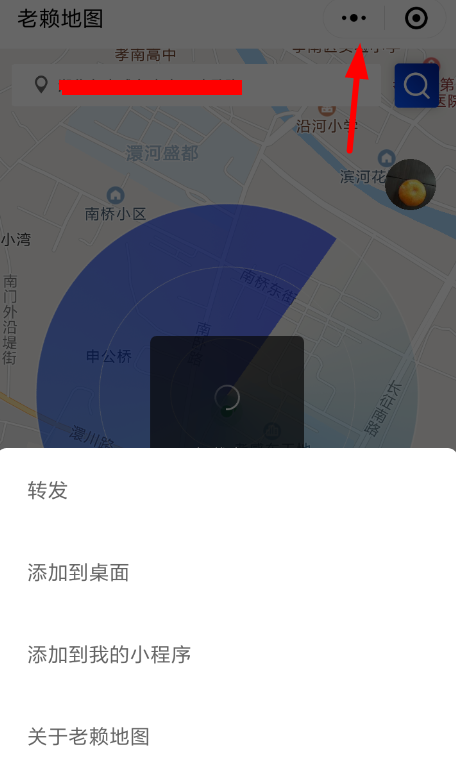 微信老賴地圖的使用詳細教程