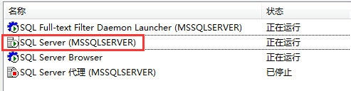 SQL Server 2008无法连接到服务器