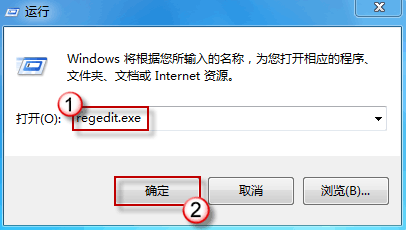 IE7修复主页篡改问题的操作教程截图