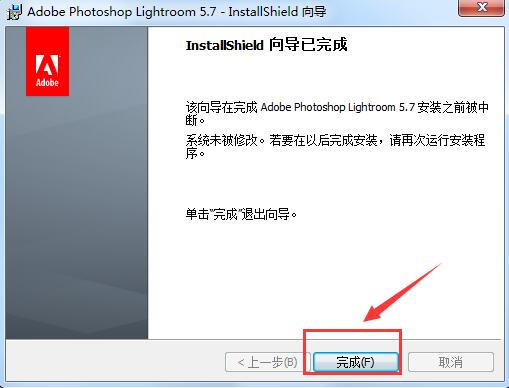 Lightroom安装使用教程截图