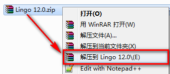 Lingo 12.0安装详细步骤截图