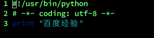 python 2.7支持中文的设置步骤截图