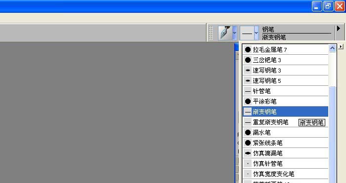 painter使用钢笔画笔绘画图形的详细操作教程截图