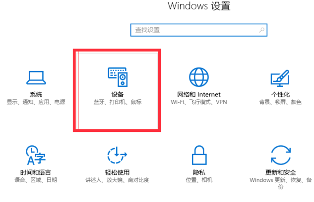 小米随身WiFi中win10无法创使用的处理方法截图