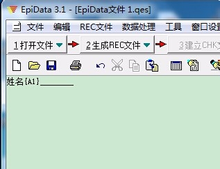 epidata中REC的文件无变量名解决方法截图