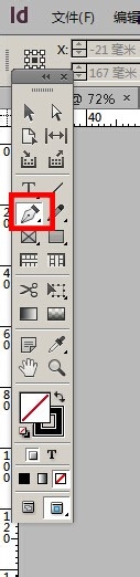 Adobe InDesign cs6制作拼图背景效果的操作教程截图