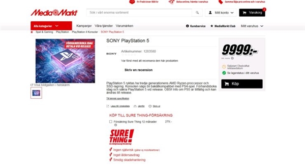 索尼PS5主机提前登场：预购价格7250元