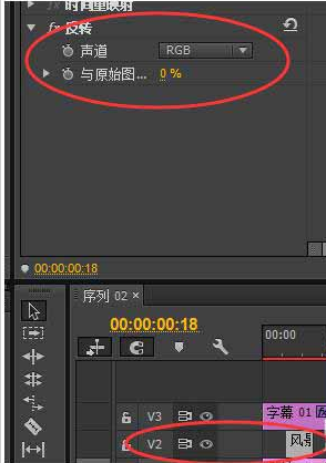 Adobe Premiere Pro CS6制作相机快门拍照效果的详细流程教程截图