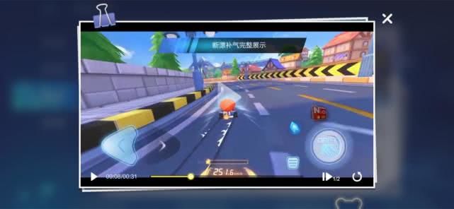 跑跑卡丁车手游集满两个氮气技巧详解攻略截图