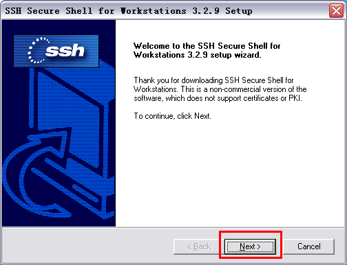 ssh secure shell client的安装具体步骤截图