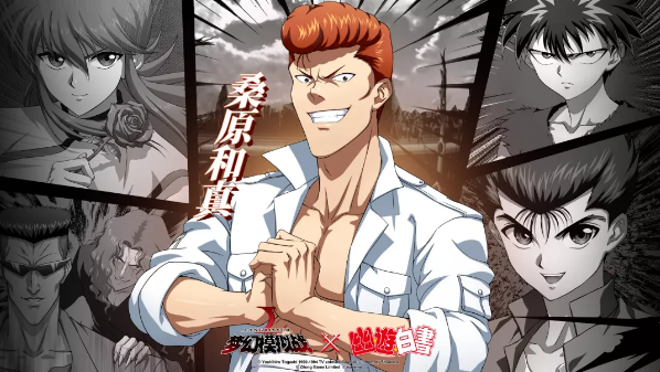 梦幻模拟战手游桑原和真属性一览