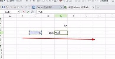 Excel 2015中公式运算的方法截图