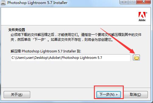 Lightroom安装使用教程截图