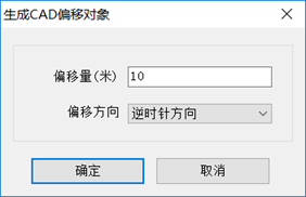 奥维互动地图浏览器轨迹高级功能操作步骤截图