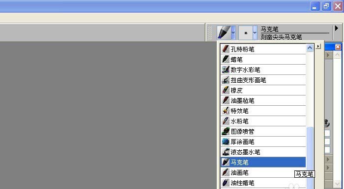 painter里画笔中马克笔画图的操作步骤截图
