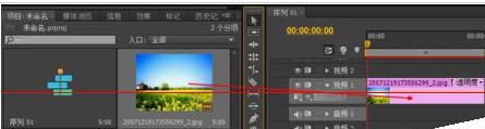 Adobe Premiere Pro CS6为视频以及照片添加字幕的详细操作教程截图