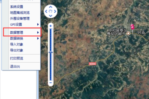 奧維互動地圖瀏覽器軌跡的刪除方法截圖
