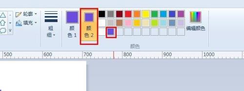 画图工具设置前景色和背景色相同的详细使用教程截图