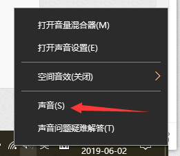 dolby音效在win10电脑中打开耳机的具体步骤截图