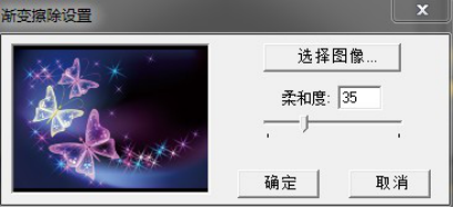 Adobe Premiere Pro CS6为视频制作自定义转场的具体使用步骤截图