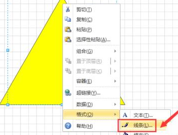 Microsoft Office Visio绘制当心触电图标的相关操作截图