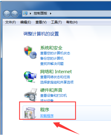 钉钉卸载的几种操作方法截图
